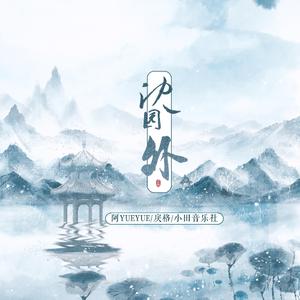 肉小穴激情视频
